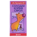 Солодки корня сироп 250 мг/5 мл по 100 мл во флак.