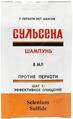 Шампунь Сульсена против перхоти, 1 шт х 8 мл