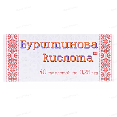 Бурштинова кислота таблетки №40 (10х4)