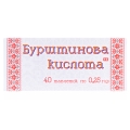 Бурштинова кислота таблетки №40 (10х4)
