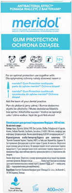 Ополаскиватель для полости рта Meridol, 400 мл