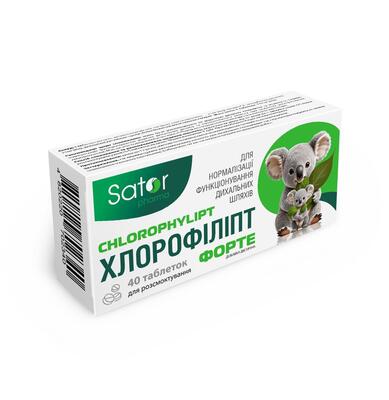 Хлорофилипт Форте Sator Pharma таблетки №40 (10х4)