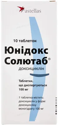 Юнідокс солютаб таблетки, дисперг. по 100 мг №10