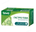Гастро-Тева таблетки д/рассас. №60 (6х10)