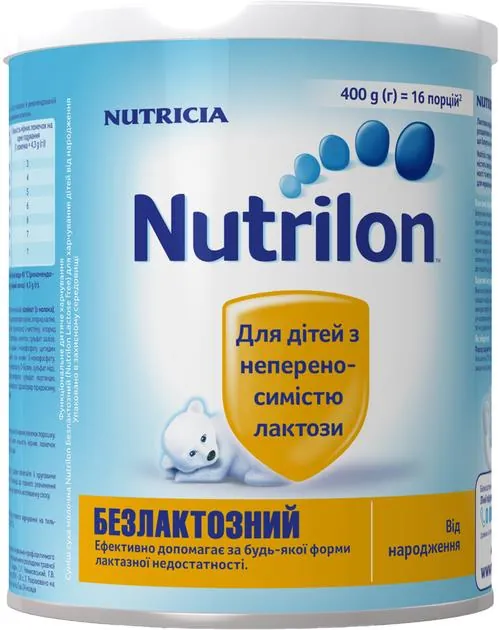 Суміш суха Nutrilon Безлактозний для харчування дітей від народження, 400 г