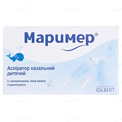 Аспіратор назальний Маример дитячий