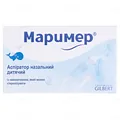 Аспіратор назальний Маример дитячий