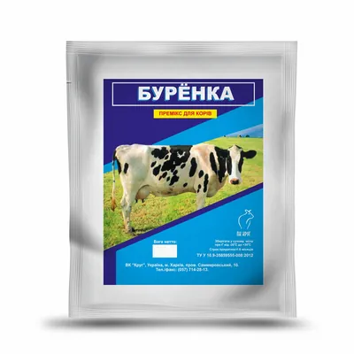 Премікс Буренка Євро для корів, 1 кг