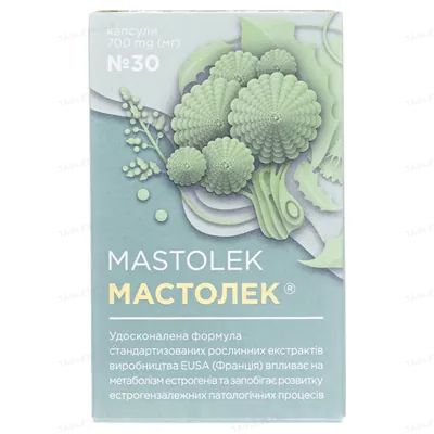 Мастолек таблетки №30 у флак.