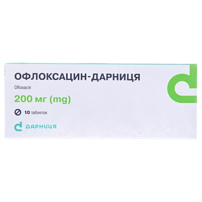 Офлоксацин-Дарница таблетки по 200 мг №10