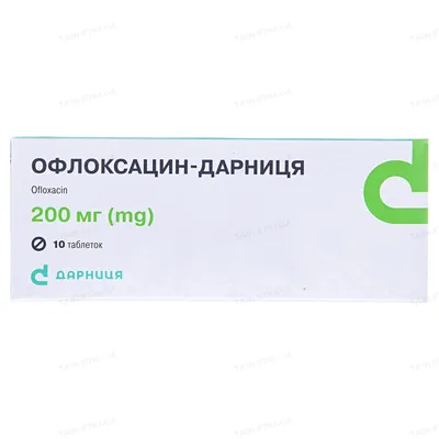 Офлоксацин-Дарниця таблетки по 200 мг №10