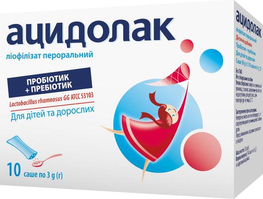 Ацидолак порошок д/ор. р-ну по 3 г №10 у саше