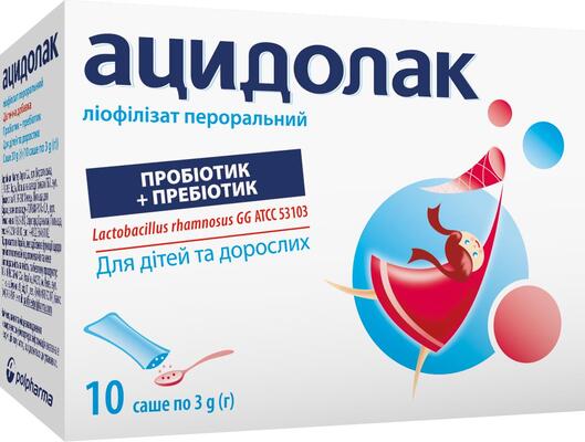 Ацидолак порошок д/ор. р-ра по 3 г №10 в саше