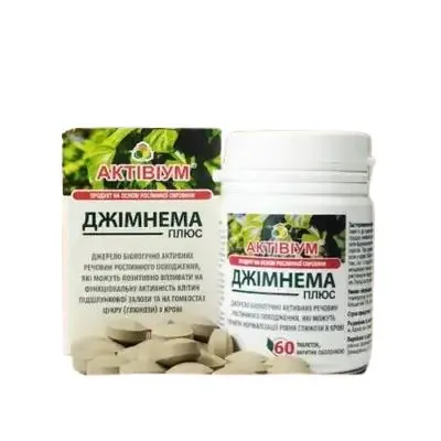 Актівіум Джімнема плюс таблетки №60