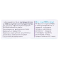 Айглимет таблетки, п/плен. обол. по 50 мг/1000 мг №28 (7х4)