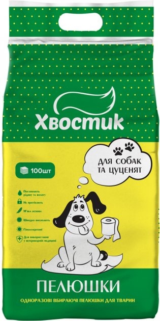 Пелюшки для собак Хвостик 56 см х 56 см, 100 штук