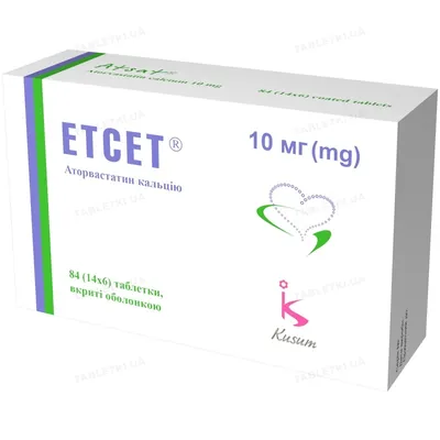 Етсет таблетки, в/о по 10 мг №84 (14х6)
