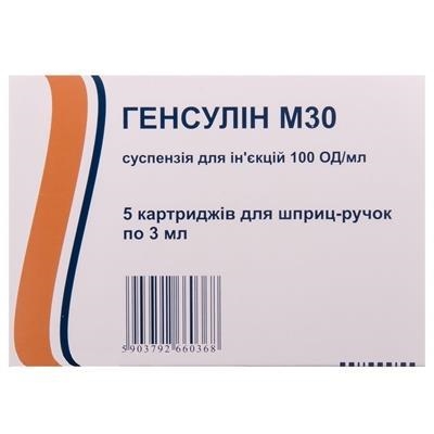 Генсулин М30 суспензия д/ин. 100 ЕД/мл по 3 мл №5 в картр.