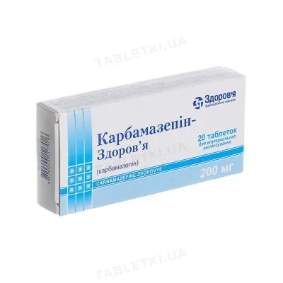 Карбамазепін-Здоров'я таблетки по 200 мг №20 (10х2)