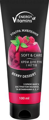 Крем для рук и ногтей Energy of Vitamins Berry Dessert, 100 мл