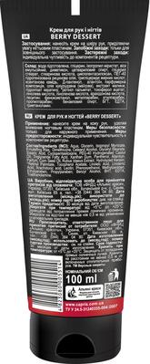 Крем для рук и ногтей Energy of Vitamins Berry Dessert, 100 мл