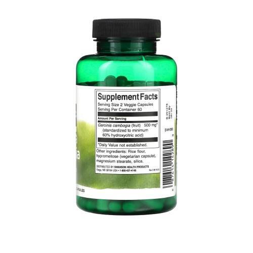 Гарцинія камбоджійська Swanson Garcinia Cambogia 250 мг, 120 вегетеріанських капсул