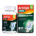 Артітаб МСМ Baum Pharm таблетки №60