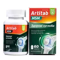 Артітаб МСМ Baum Pharm таблетки №60