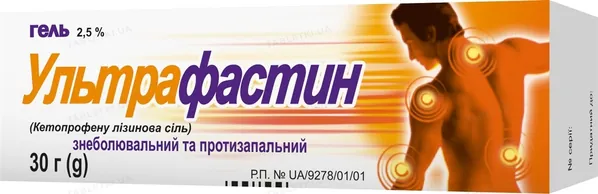 Ультрафастин гель 2.5 % по 30 г у тубах