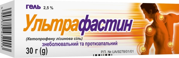 Ультрафастин гель 2.5 % по 30 г в тубах