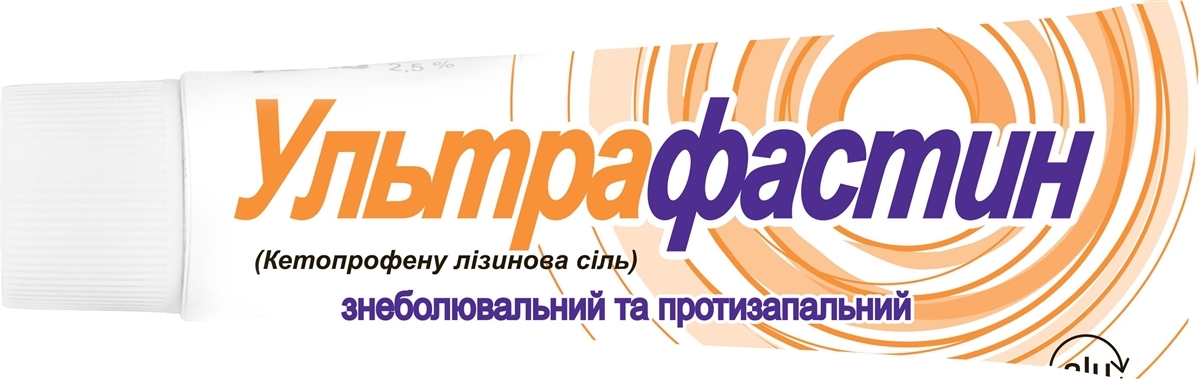 Ультрафастин гель 2.5 % по 30 г в тубах