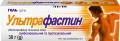Ультрафастин гель 2.5 % по 30 г в тубах