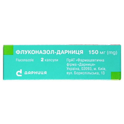 Флуконазол-Дарница капсулы по 150 мг №2