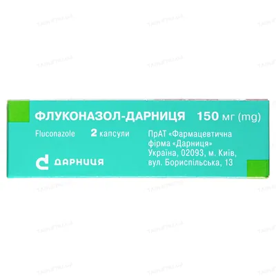 Флуконазол-Дарниця капсули по 150 мг №2
