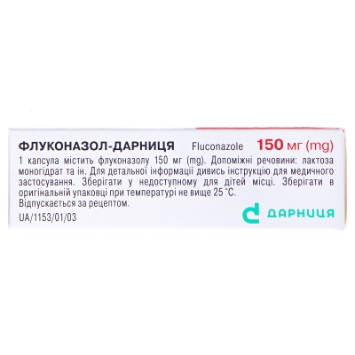 Флуконазол-Дарница капсулы по 150 мг №2