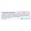 Флуконазол-Дарниця капсули по 150 мг №2