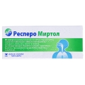 Респеро миртол капсули киш./розч. по 120 мг №20 (10х2)