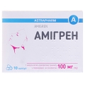 Амигрен капсулы по 100 мг №10 (10х1)
