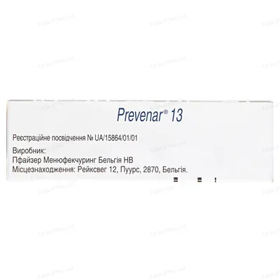 Превенар 13 суспензія д/ін. 1 доза по 0.5 мл №1 у поперед. запов. шпр. з голк.