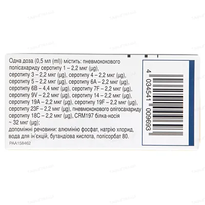 Превенар 13 суспензія д/ін. 1 доза по 0.5 мл №1 у поперед. запов. шпр. з голк.