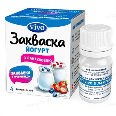 Закваска бактеріальна Vivo Йогурт з лактулозою по 1 г №4 у флак.