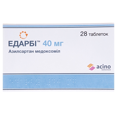 Эдарби таблетки по 40 мг №28 (14х2)