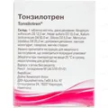 Тонзилотрен таблетки №60 (20х3)