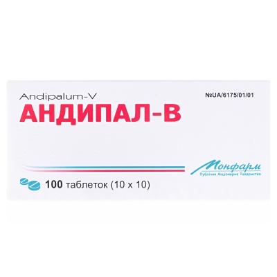 Андипал-В таблетки №100 (10х10)
