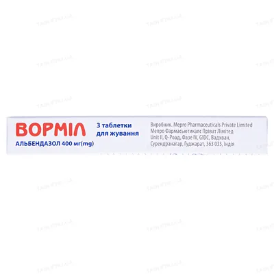 Ворміл таблетки д/жув. по 400 мг №3