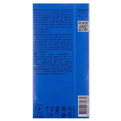 Презервативи Dolphi Lux Delicate Superfine супертонкі у силіконовій змазці, 12 штук