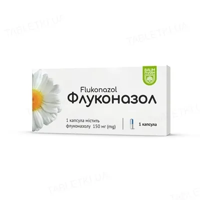 Флуконазол капсули по 150 мг №1