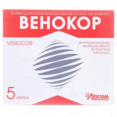 Венокор розчин д/ін. 50 мг/мл по 5 мл №5 в амп.