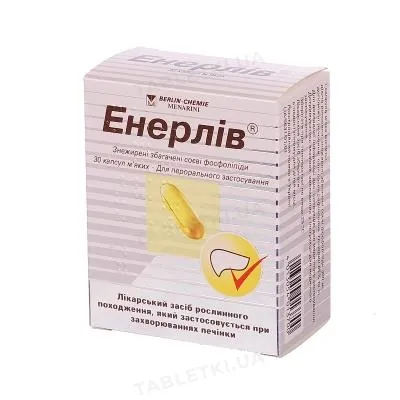Енерлів капсули м'як. по 300 мг №30 (10х3)