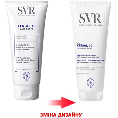 Лосьйон для тіла SVR Xerial 10 зволожуючий для сухої чутливої шкіри, 200 мл